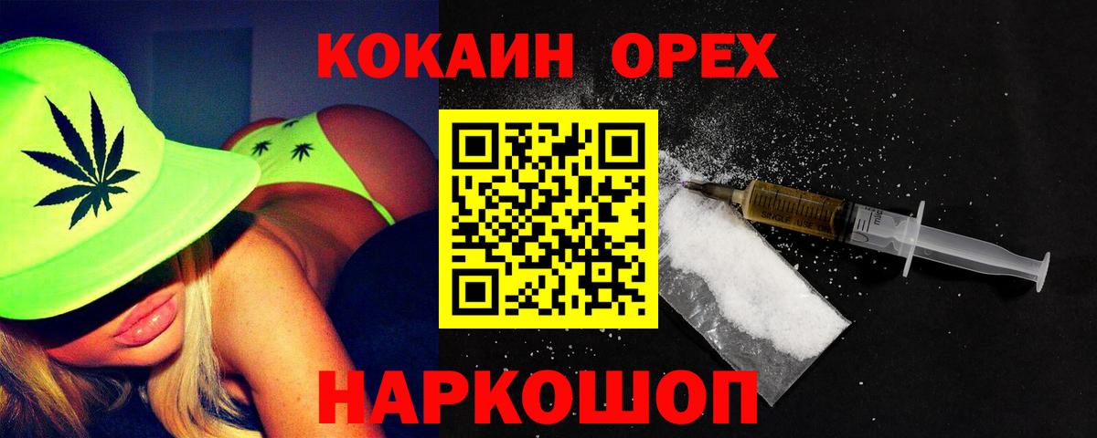 Cocaine FishScale  Кокаин VHQ  COCAIN  Вход с VPN  Псков 