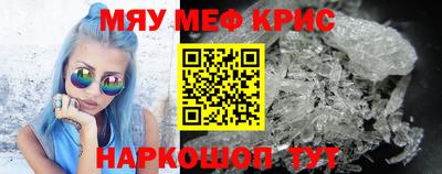 мдма Волгодонск