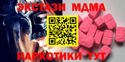 mix Будённовск
