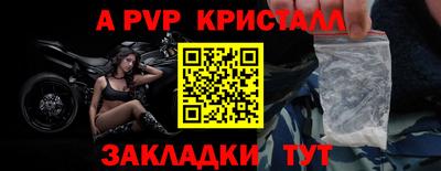 стаф Бугуруслан