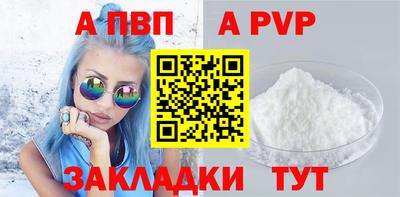 мдма Волгодонск