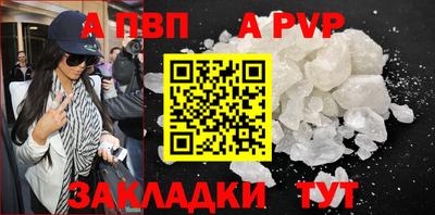 молекула духа Волжский