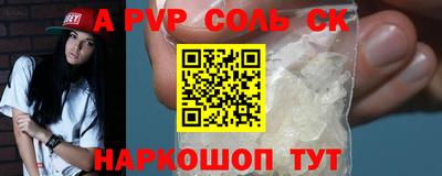 стаф Бугуруслан