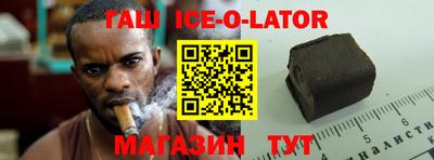 кокаин VHQ Волжск