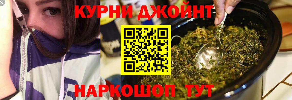 Марихуана семена Псков