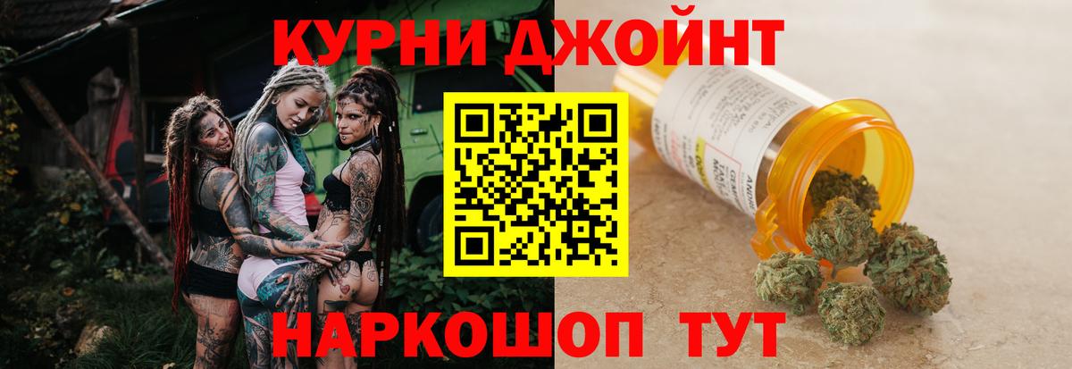 Канабис марихуана  Вход с VPN  Конопля LSD WEED  Шишки марихуана ГИДРОПОН  Псков 